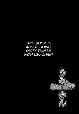 UMIKAN love ~ Umi-chan to Ecchi suru Hon!