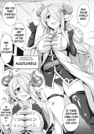 Narumeia Onee-chan to Issho    {NeesanFetish} Page #4