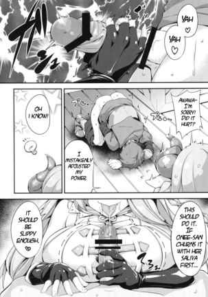Narumeia Onee-chan to Issho    {NeesanFetish} Page #7