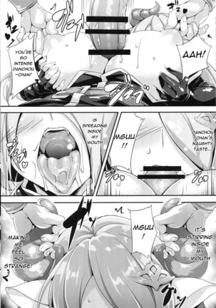 Narumeia Onee-chan to Issho    {NeesanFetish} Page #11