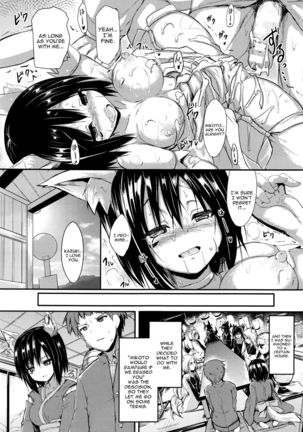 Ame ni Yadorite Page #29