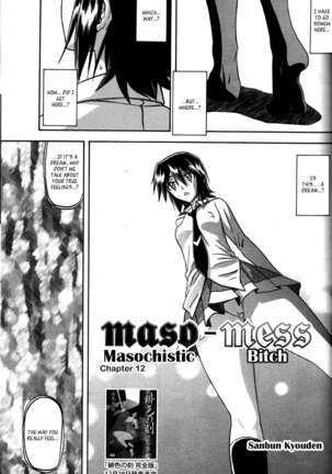 maso-mess Page #217