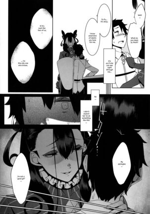 Seidoku no Ato ni... - Page 11