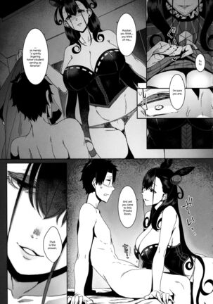 Seidoku no Ato ni... - Page 13