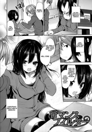 Junai Maniac Ch. 3