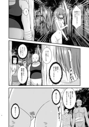 Onna Onmitsu Ryoujoku Rinkan - Page 10