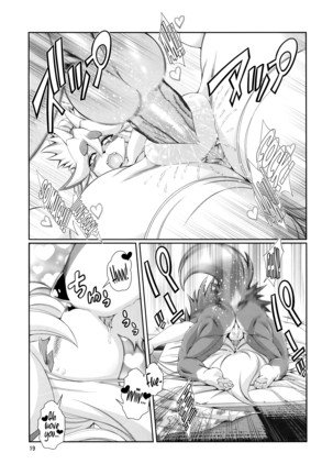 Mahou no Juujin Foxy Rena 10 (decensored) Page #20