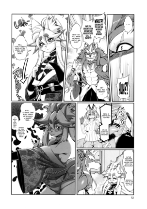 Mahou no Juujin Foxy Rena 10 (decensored) Page #13