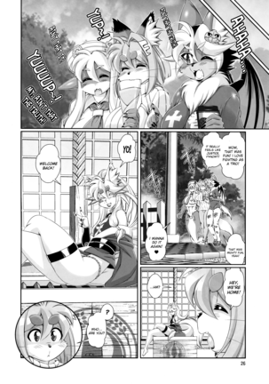 Mahou no Juujin Foxy Rena 10 (decensored) Page #27