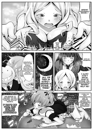 Target "Chikyuu" | Target "Earth" Page #8