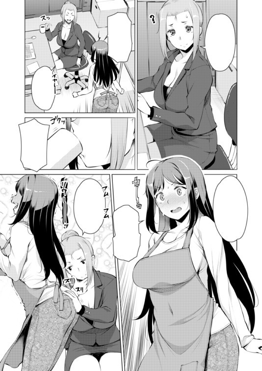 後日談_002 樽ドルマスターの人妻編 -グレスケ彩色版-