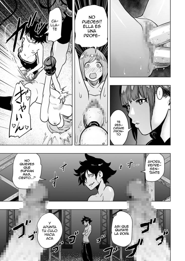 Iinchou vs The World