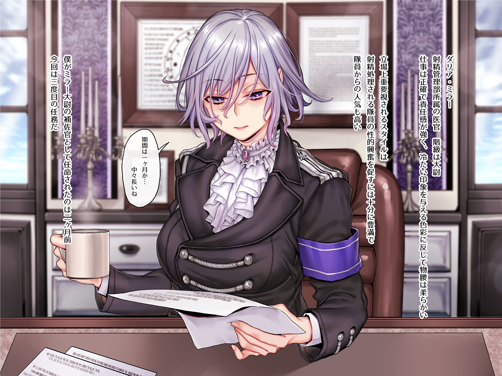 軍隊式射精管理- Original Work - Hentai Manga, Doujins & XXX