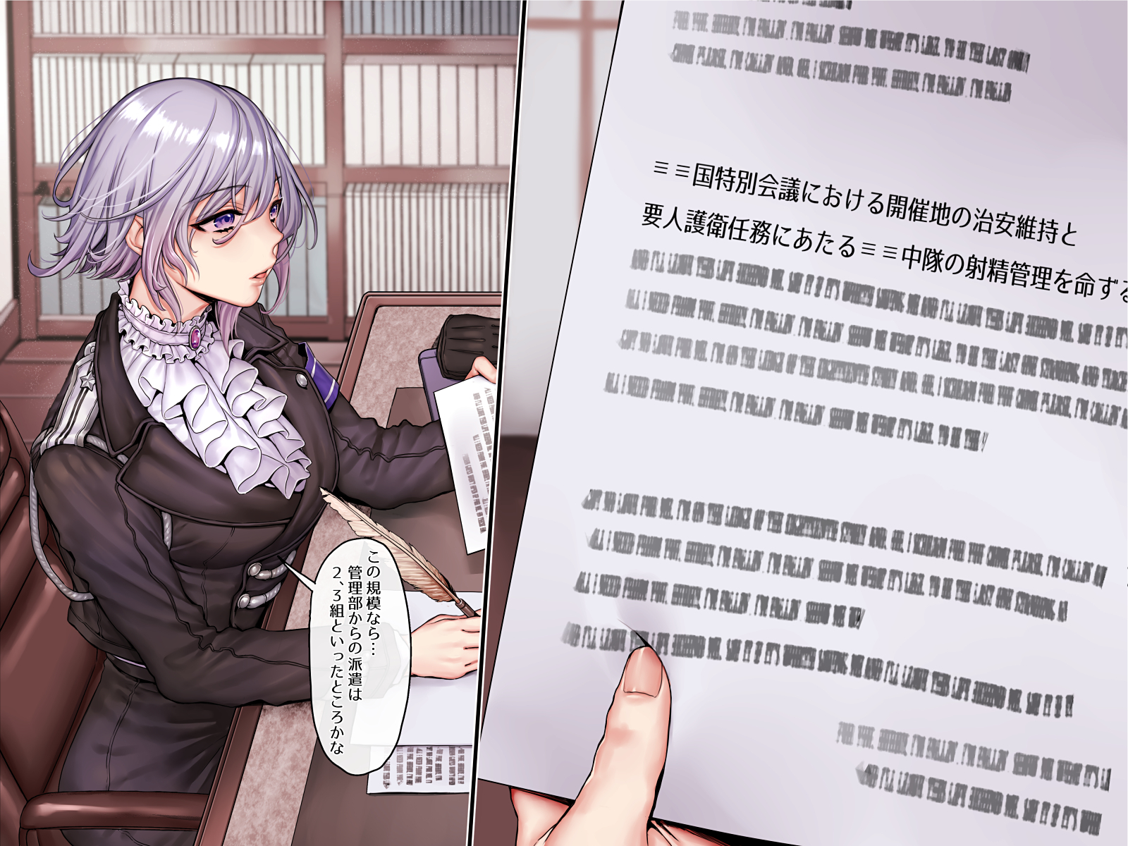 軍隊式射精管理- Original Work - Hentai Manga, Doujins & XXX