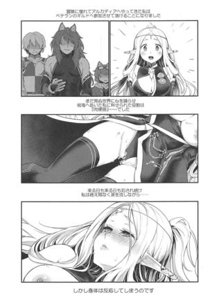 Hajimete no Sekaiju 1.5 Page #2