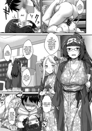 Shittori Oei-chan to Kizuna Genkai Toppa - Page 21