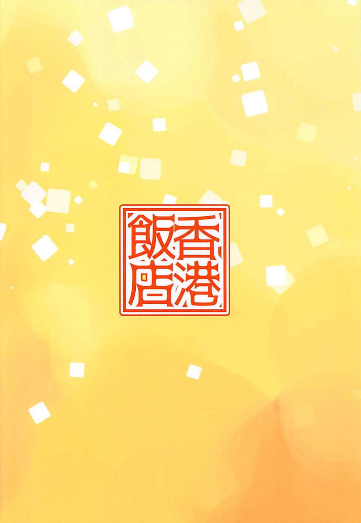 Hitozuma Kirari to Happy Happy Shitai | 유부녀 키라리와 해피해피하고 싶어