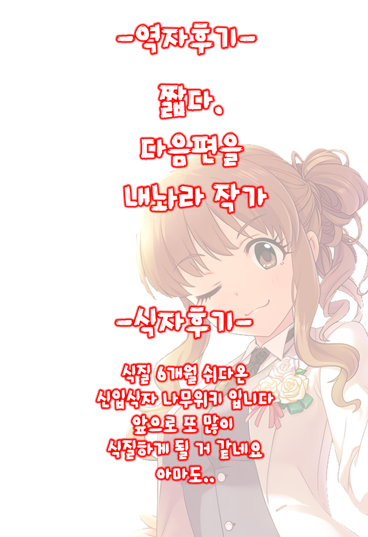 Hitozuma Kirari to Happy Happy Shitai | 유부녀 키라리와 해피해피하고 싶어