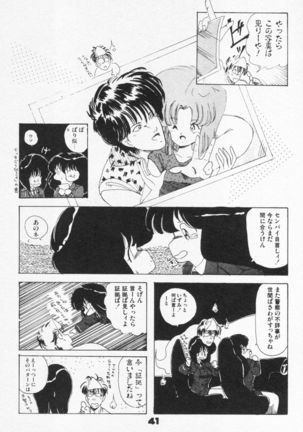 CLUE IN THE SPIRIT!! Page #44