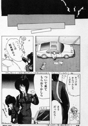 CLUE IN THE SPIRIT!! Page #37