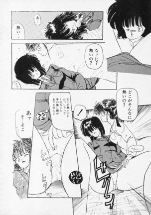 CLUE IN THE SPIRIT!! Page #13