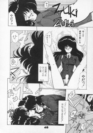 CLUE IN THE SPIRIT!! Page #51