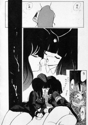 CLUE IN THE SPIRIT!! Page #32