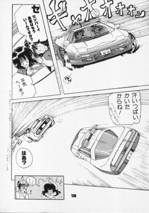CLUE IN THE SPIRIT!! Page #17