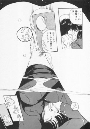 CLUE IN THE SPIRIT!! Page #16