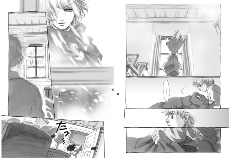 Lost Link