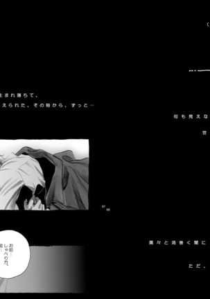 Lost Link Page #32