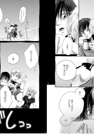 Image 3639316