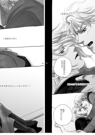 Lost Link Page #28