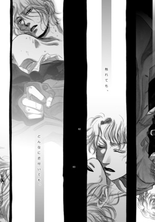 Lost Link Page #30