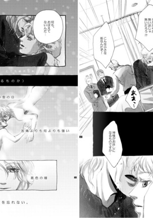 Lost Link Page #15