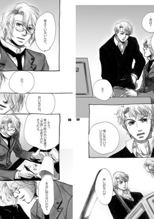 Lost Link Page #22