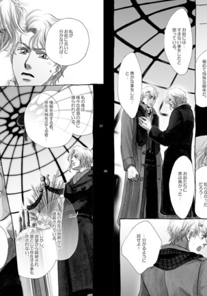 Lost Link Page #27