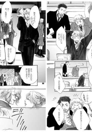 Lost Link Page #20