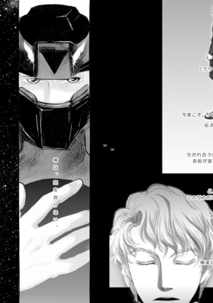 Lost Link Page #34
