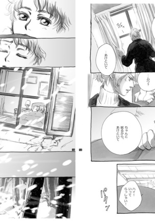 Image 3639317