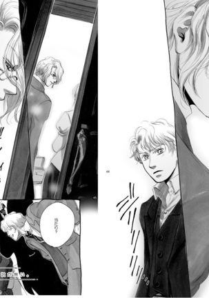 Lost Link Page #21