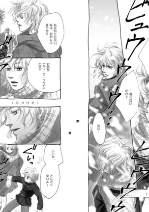 Image 3639320