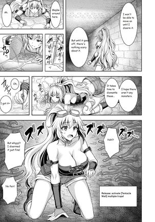 Lone Thief in Ero Trap Dungeon Page #3