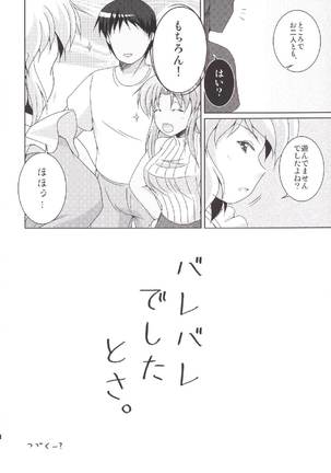 Nagasarete Makaishin Page #23