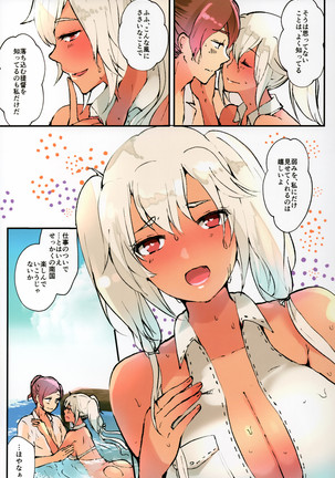 Image 6808419