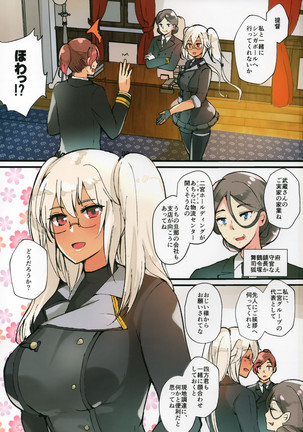 Image 6808420