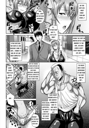 Naisho no Zupohame Shinkon Life | The Secret Bold-Fuck in A Newly-wed Life - Page 2