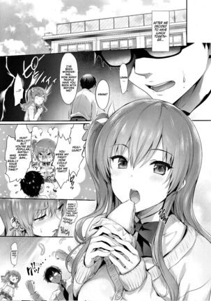 Gal ni Odosarete Imasu -Omakebon- | I Got Blackmailed by a Gal -Extra Book- Page #4