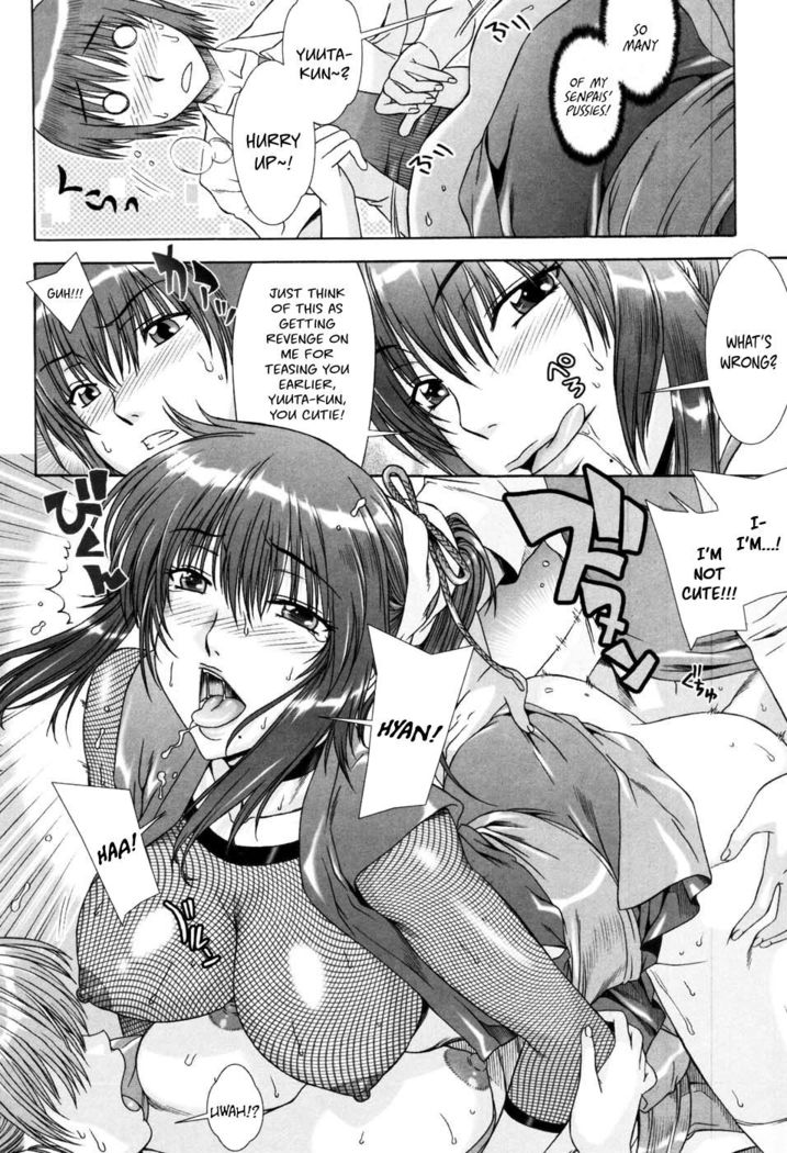 Yuuwaku no Hanazono | Flower Garden of Temptation Ch. 3