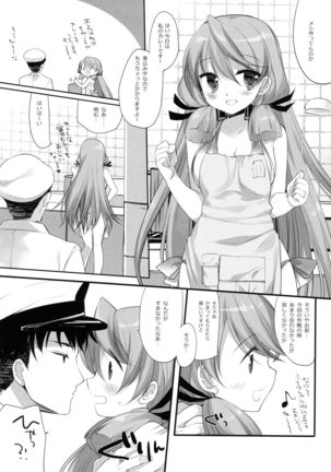 Yome Ippai Teitoku no Summer Honeymoon - Page 11